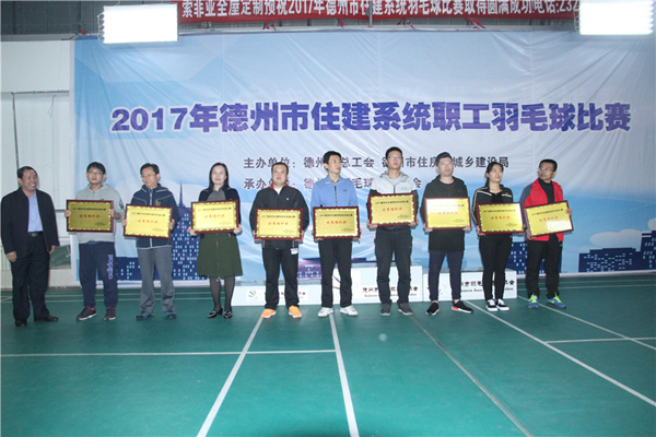 联兴集团羽毛球队全市住建系统职工羽球赛斩获颇丰